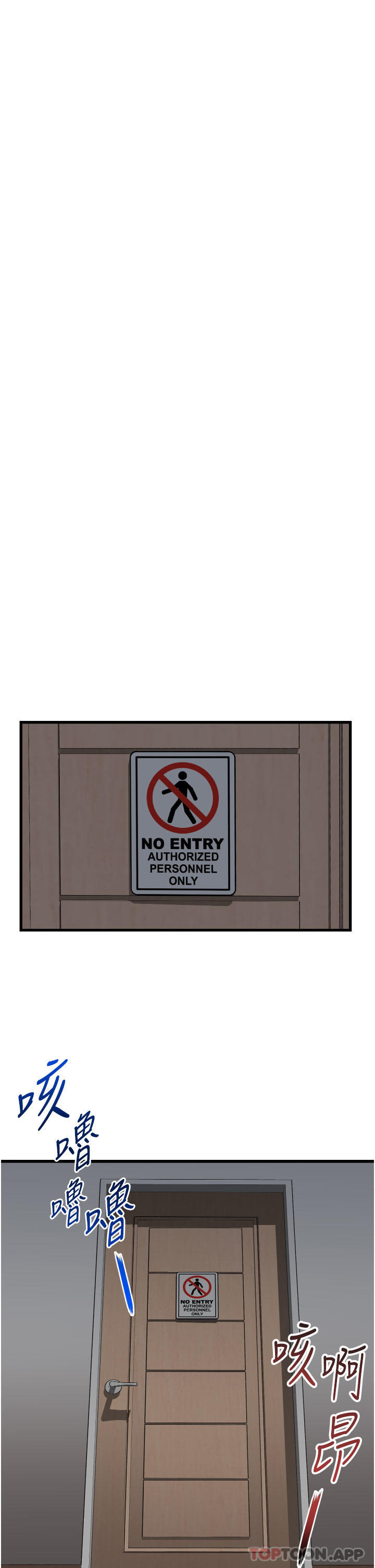 小巷里的秘密第30话-这里只有我们两个&hellip;