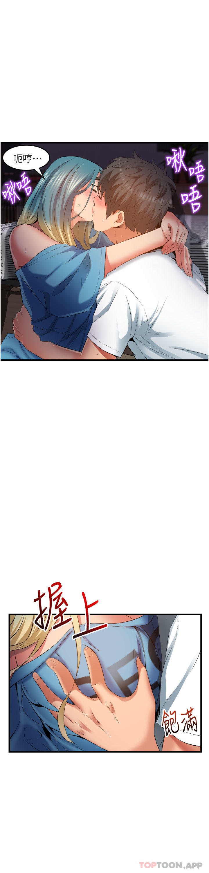 小巷里的秘密第30话-这里只有我们两个&hellip;