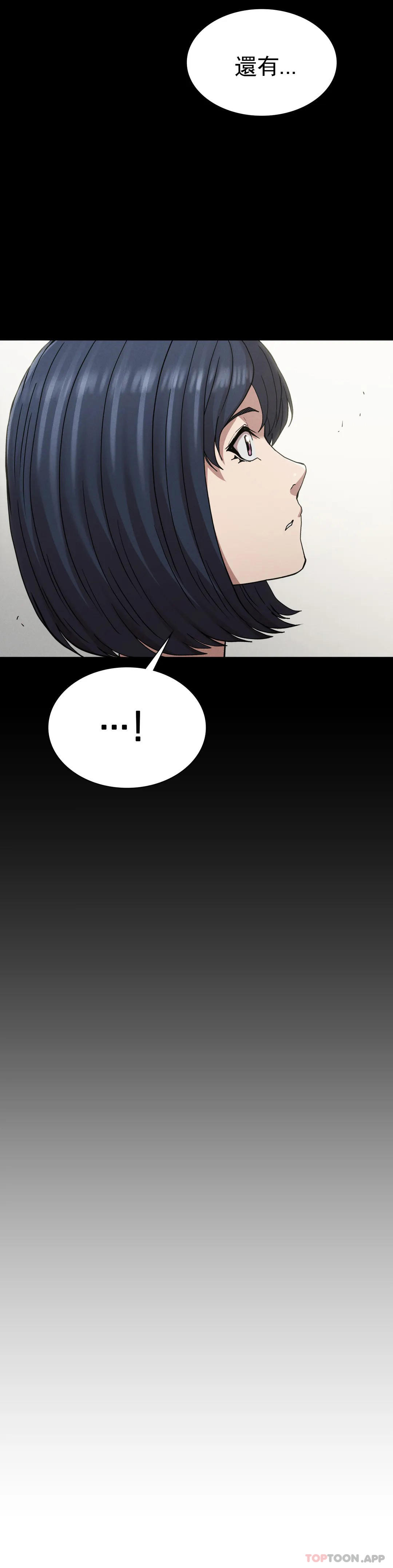 復仇第19话-说想我是真的吗