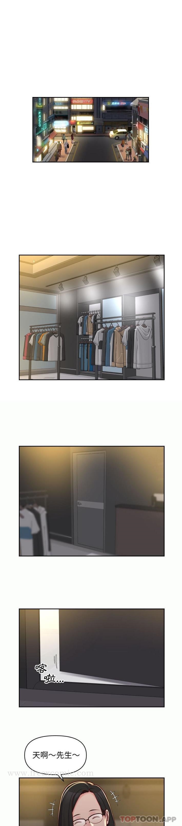 社区重建协会第32话