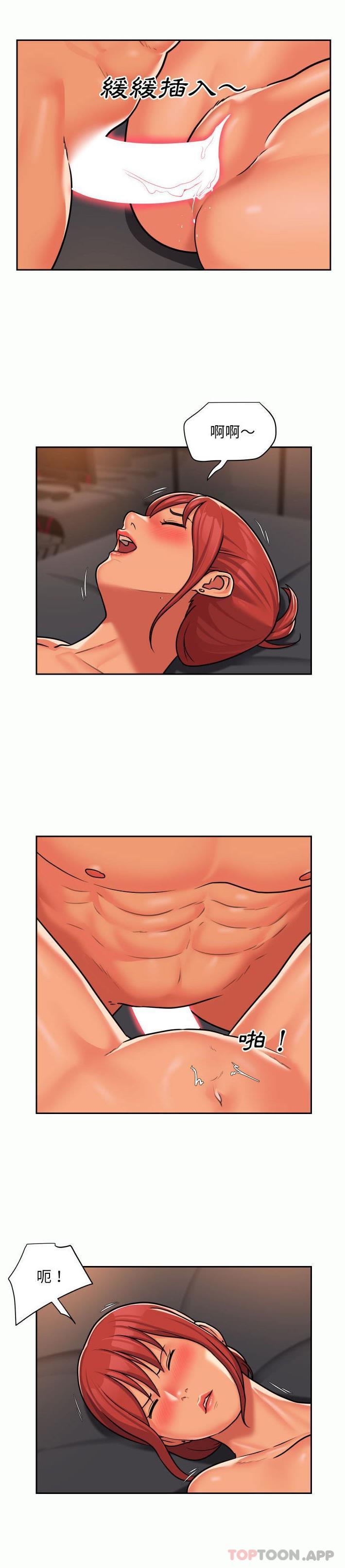 社区重建协会第32话