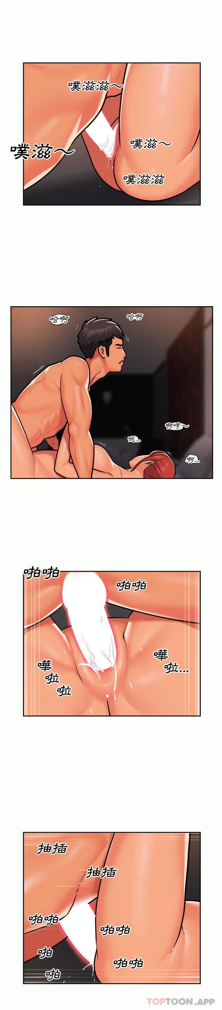 社区重建协会第32话