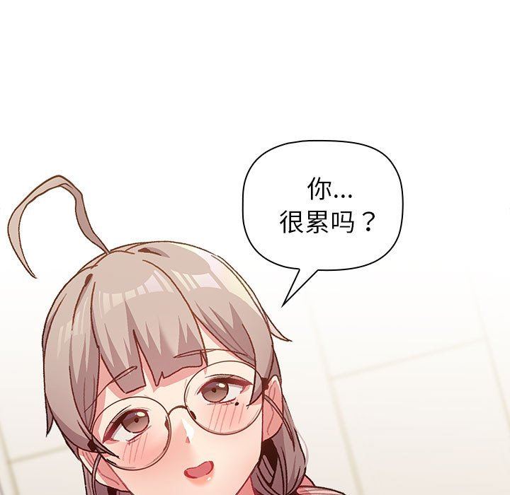 分组换换爱第51话