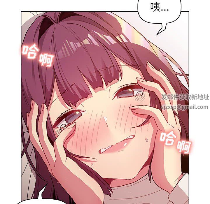 分组换换爱第51话