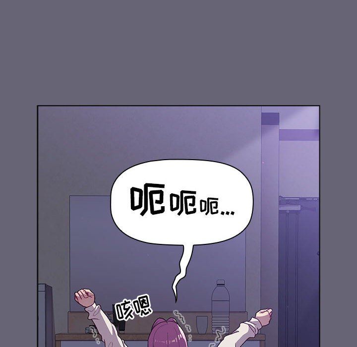 分组换换爱第51话