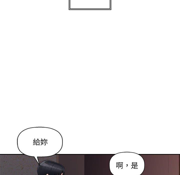 多情办公室第7话