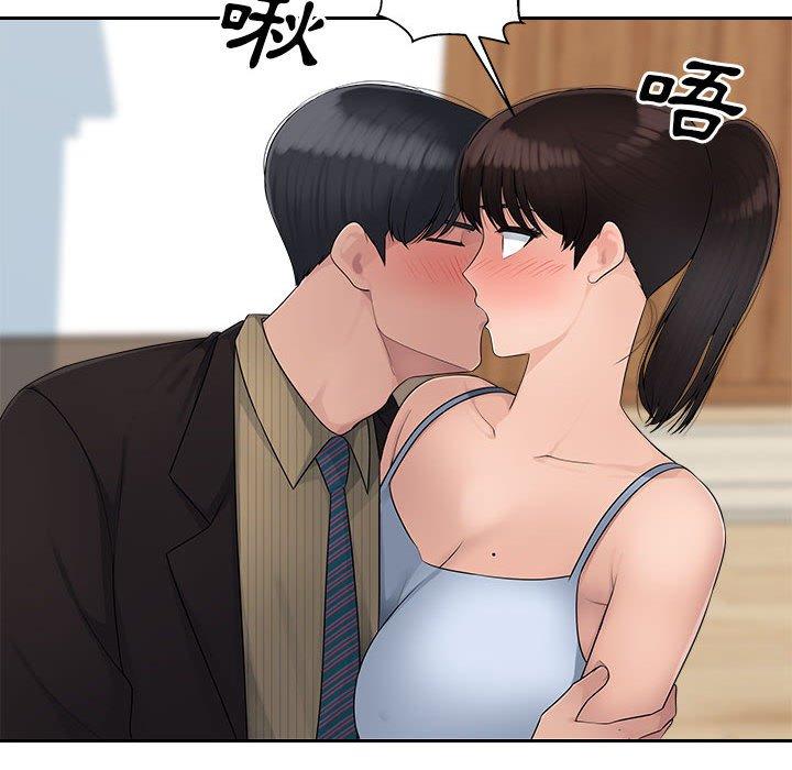 多情办公室第7话