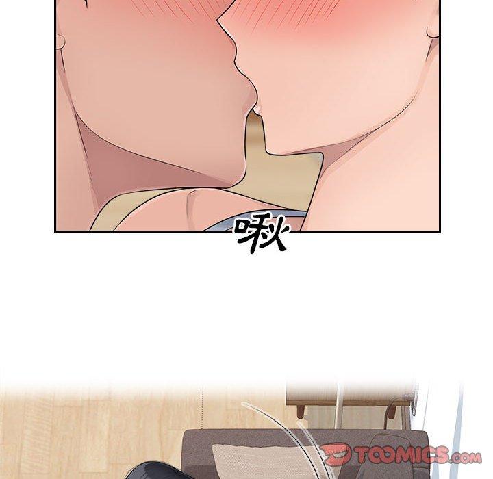 多情办公室第7话