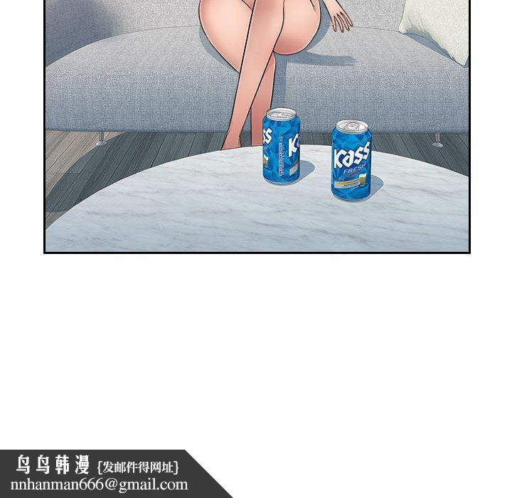 多情办公室第7话