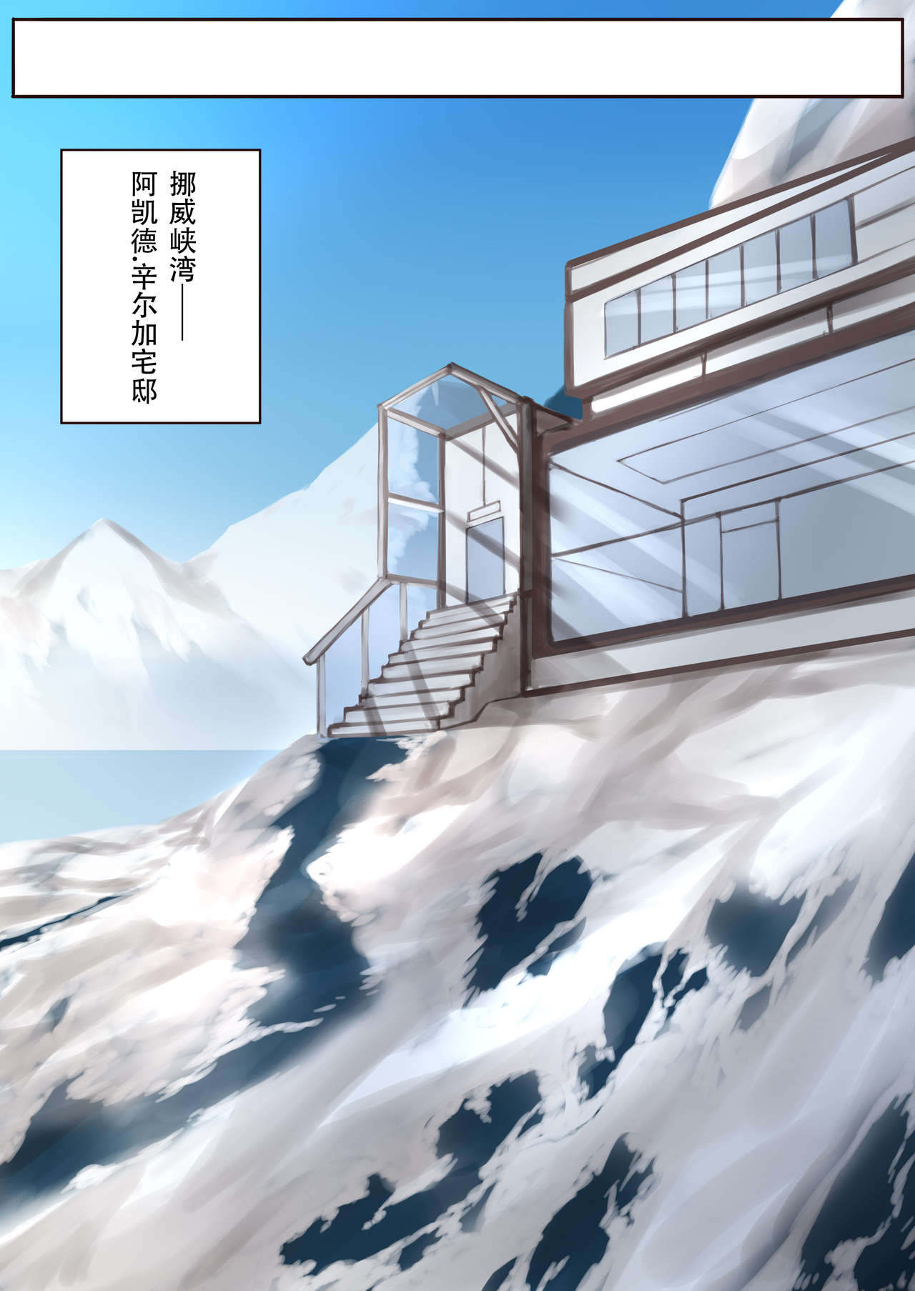 [Xiaohua]LusciousBride(Punishing:GrayRaven)[Chinese]开始阅读