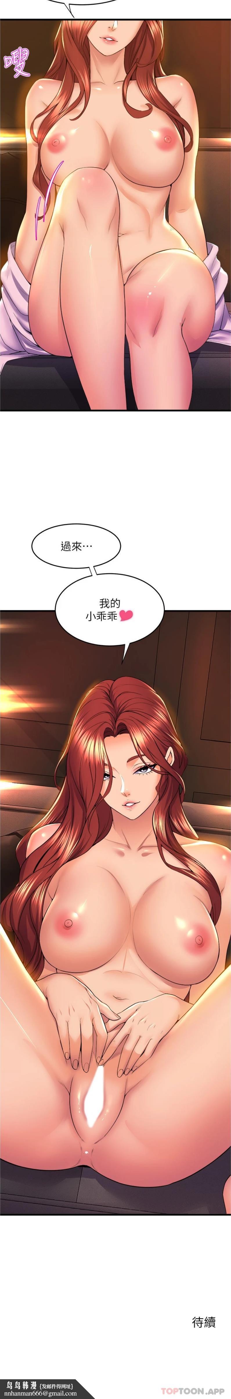 舞蹈系学姊们第64话-接二连三的诱惑