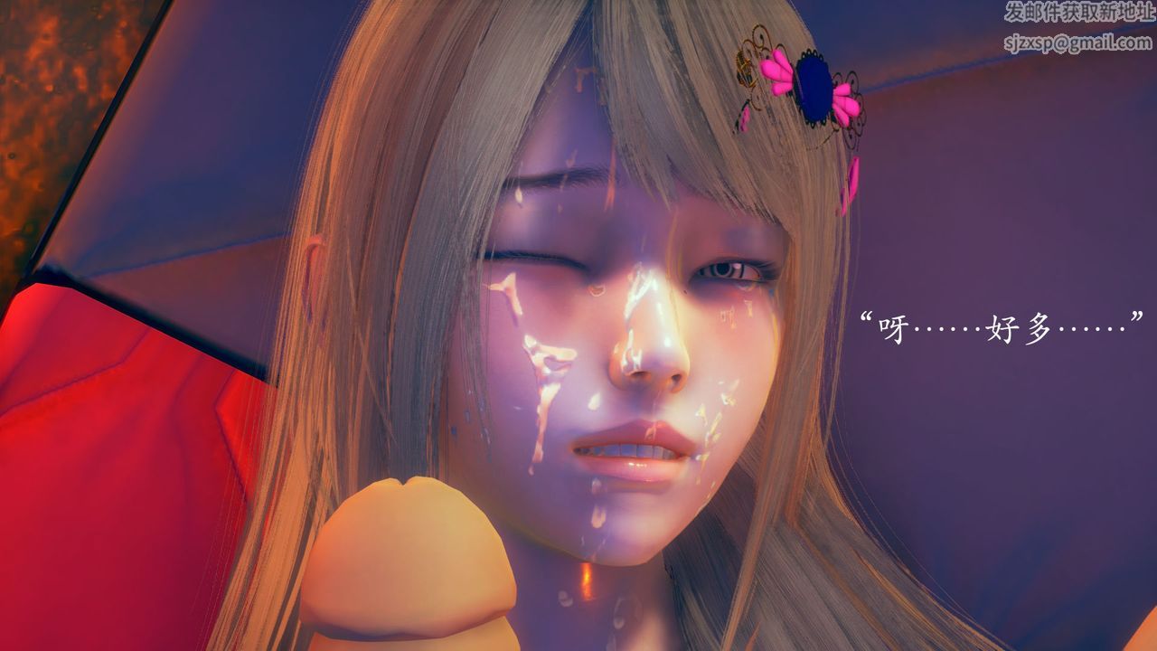 [3D]为所欲为01-序章上