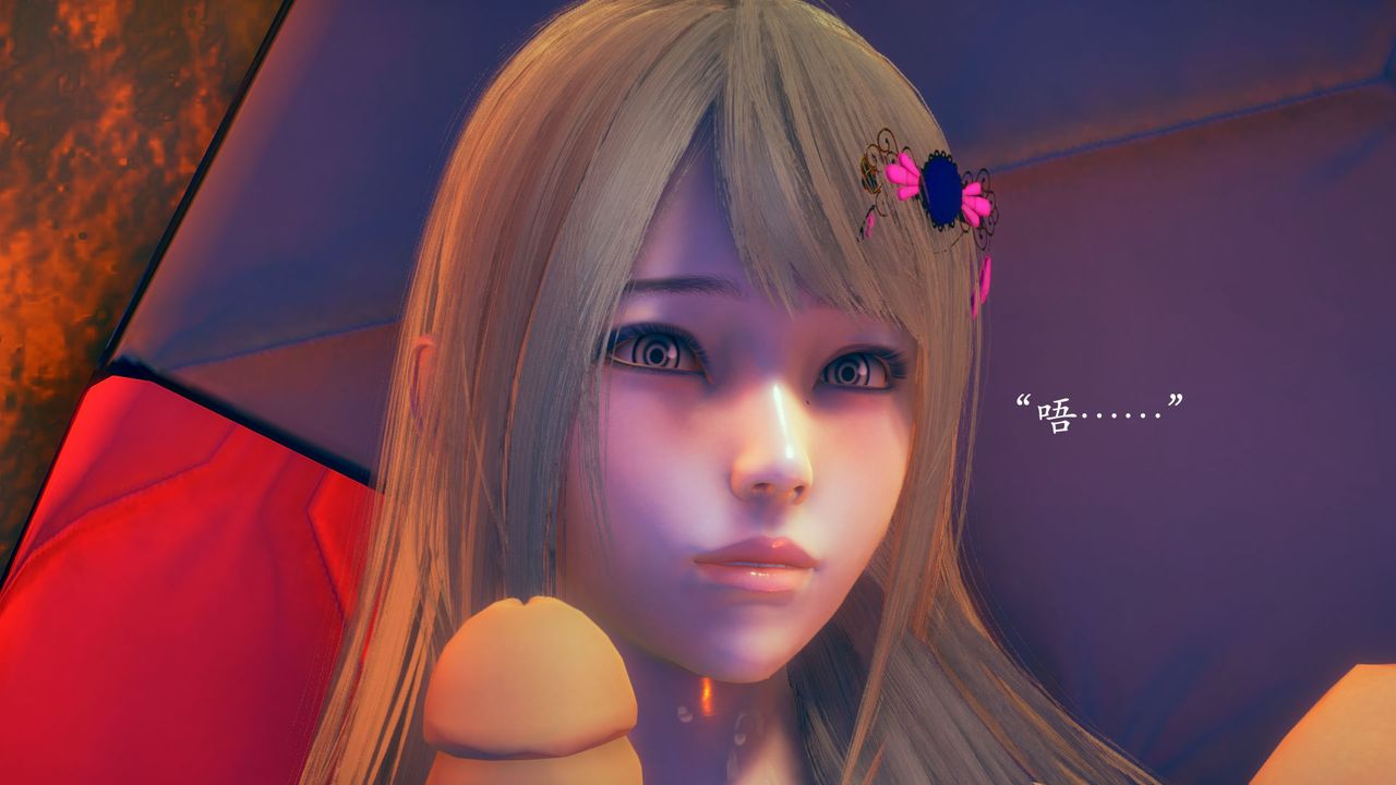 [3D]为所欲为01-序章上