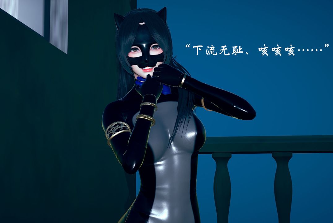 [3D]为所欲为09-白冰篇二