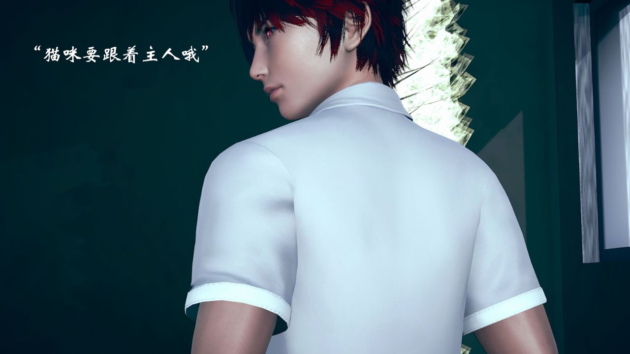 [3D]为所欲为09-白冰篇二