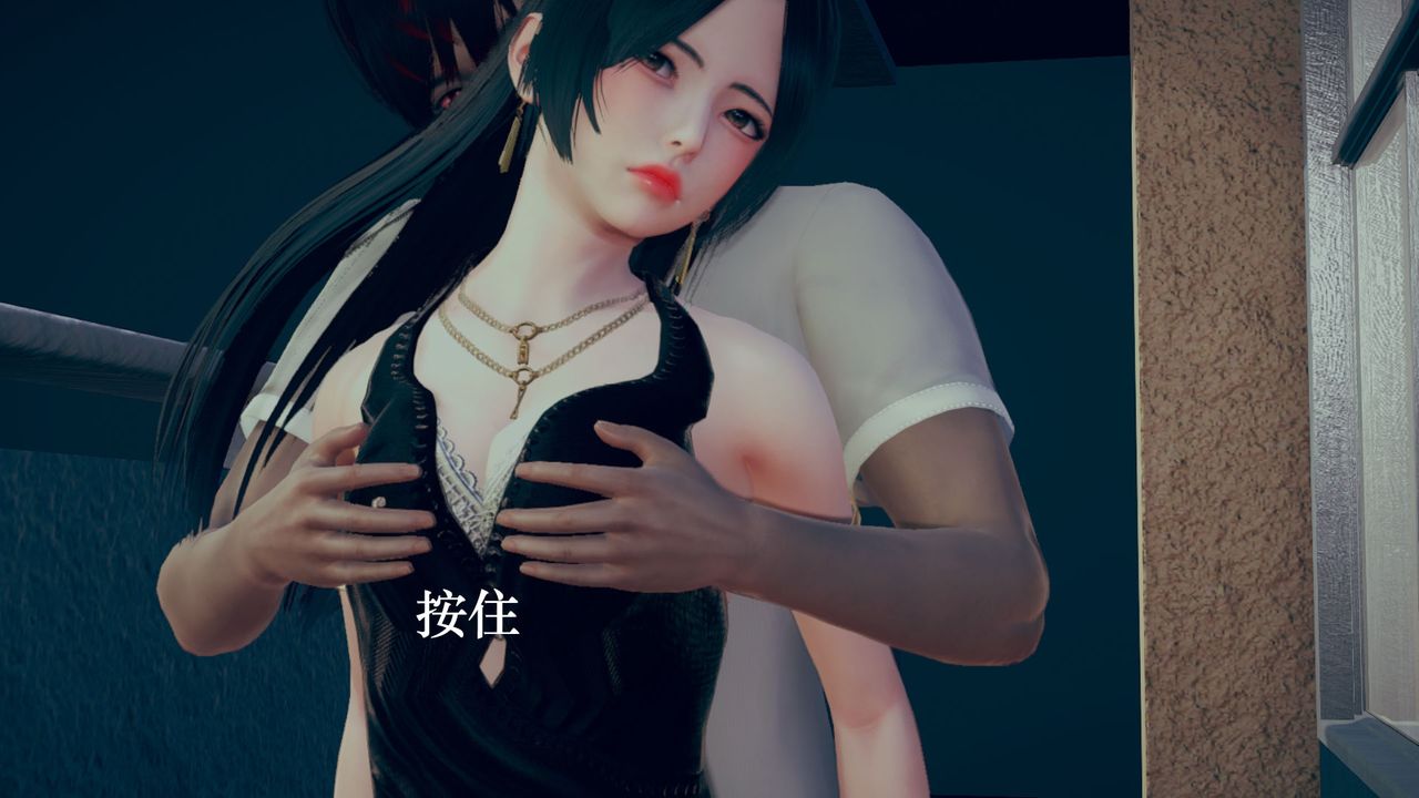 [3D]为所欲为11-白冰篇四