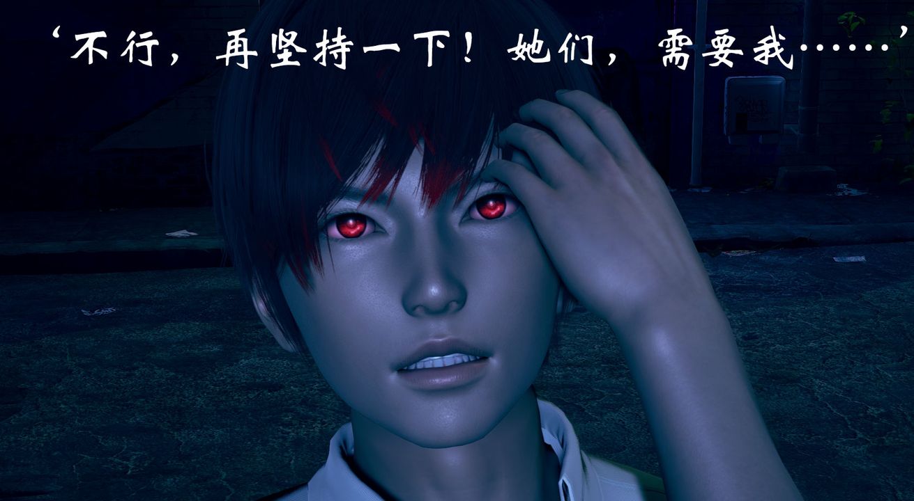 [3D]为所欲为14-白冰篇七