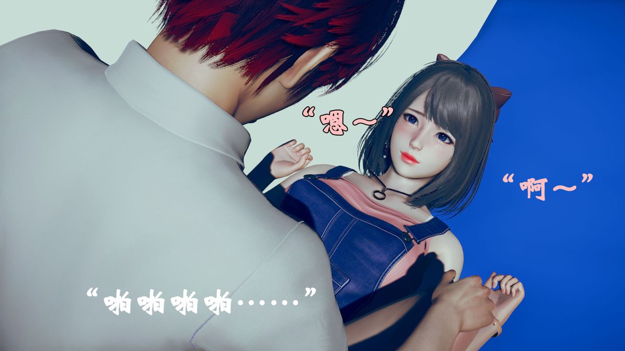 [3D]为所欲为17-林轻舞篇一