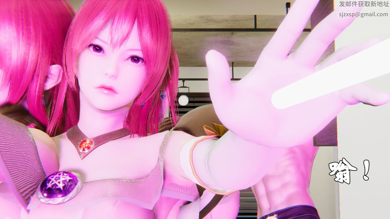 [3D]为所欲为24-林轻舞篇八