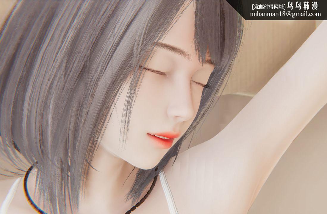 [3D]为所欲为30-林轻舞篇十四