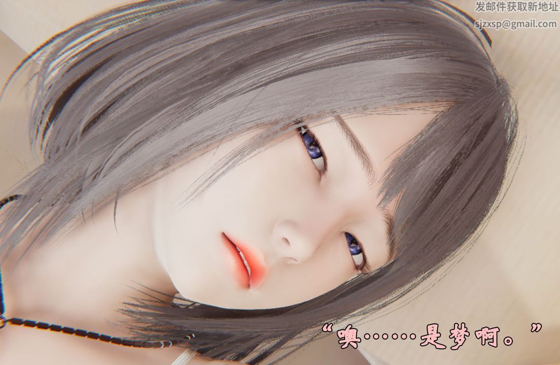 [3D]为所欲为30-林轻舞篇十四