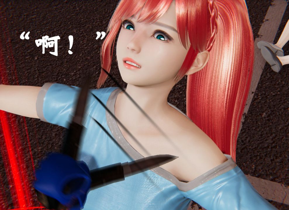 [3D]为所欲为38-魔都大战篇八