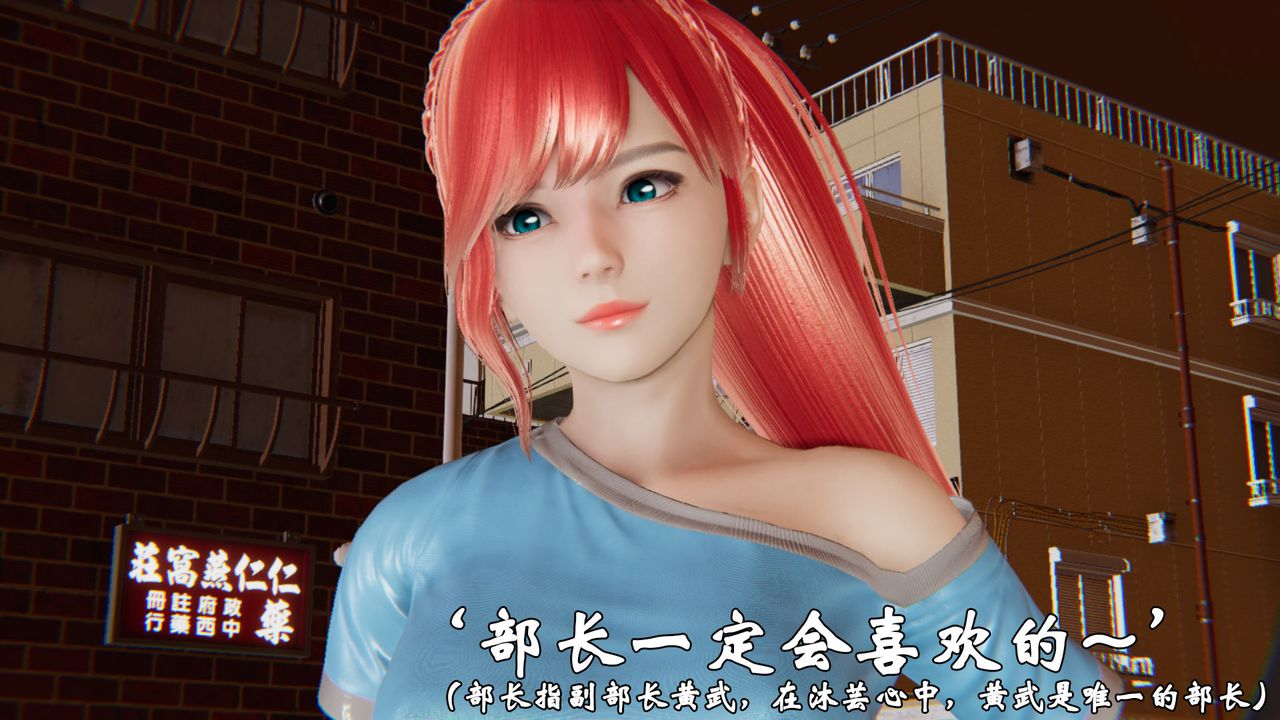 [3D]为所欲为38-魔都大战篇八