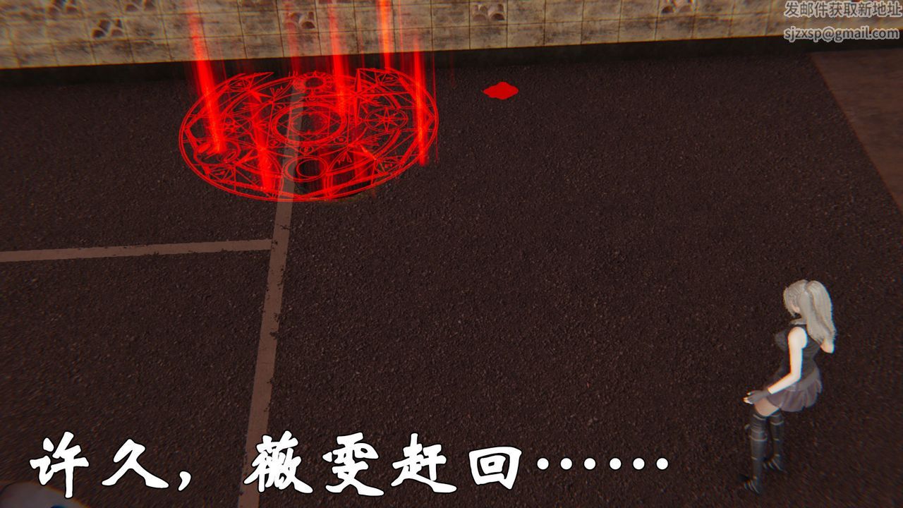 [3D]为所欲为38-魔都大战篇八