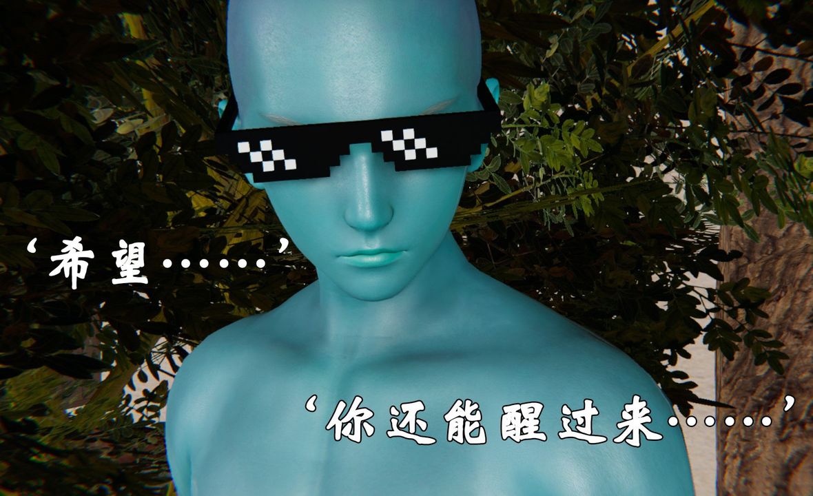 [3D]为所欲为38-魔都大战篇八