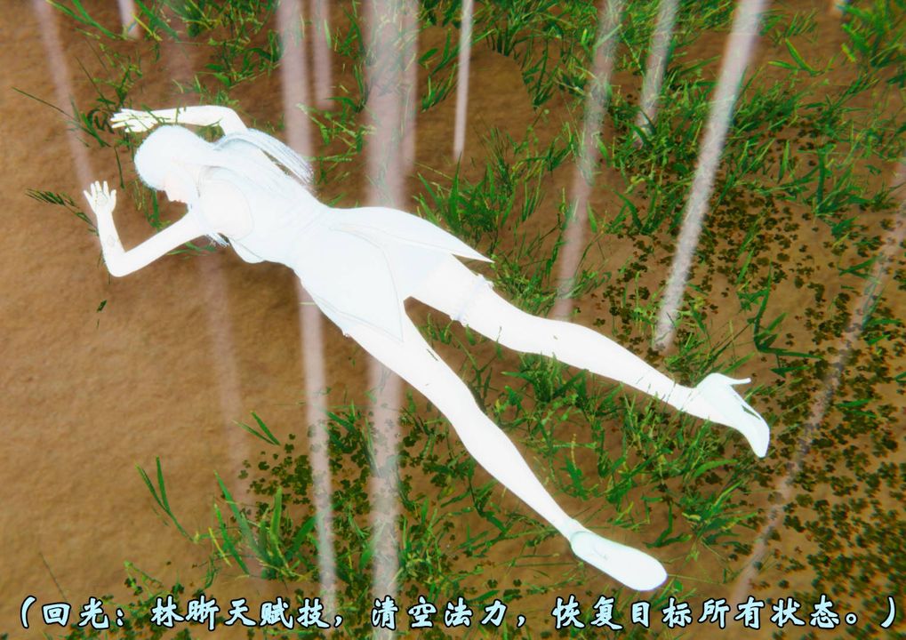 [3D]为所欲为44-魔都大战篇十四