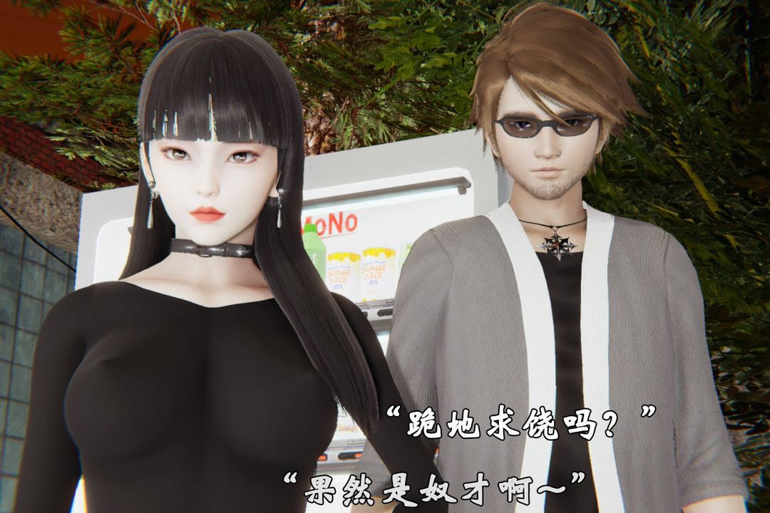 [3D]为所欲为44-魔都大战篇十四