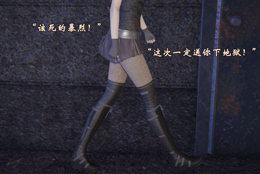 [3D]为所欲为46-魔都大战篇十六