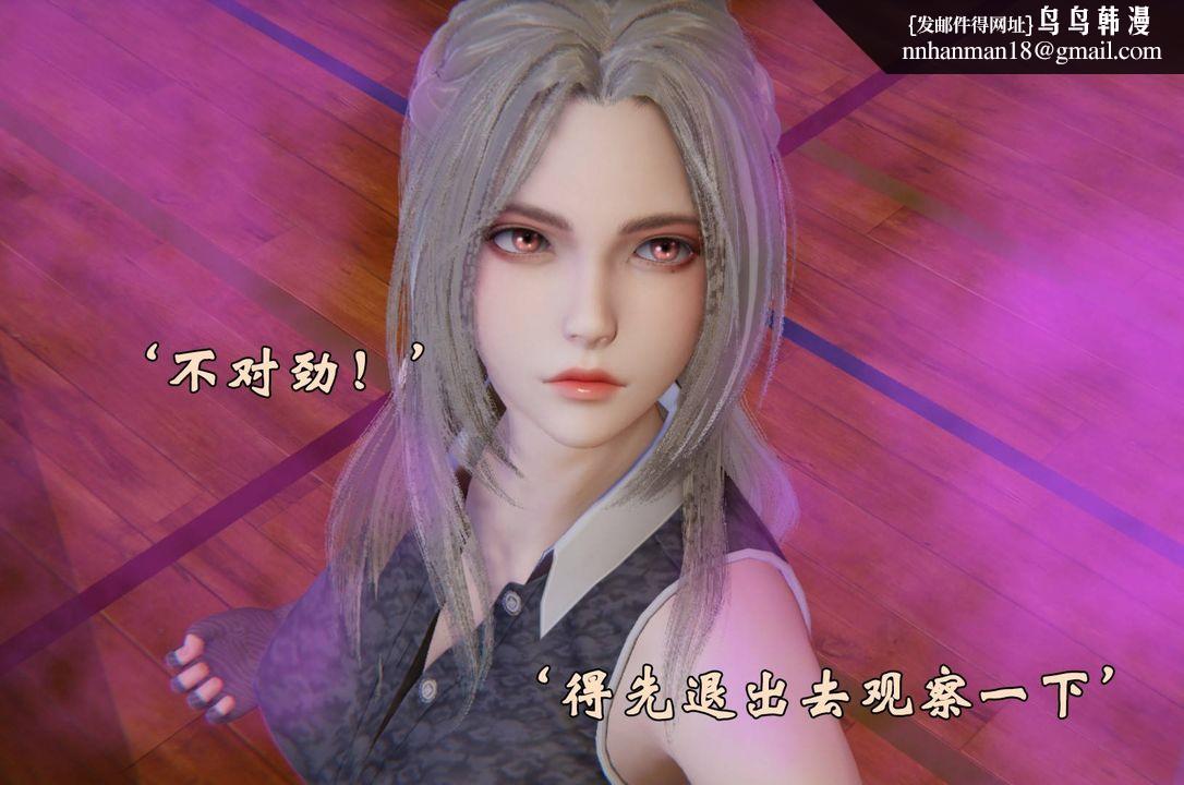 [3D]为所欲为46-魔都大战篇十六