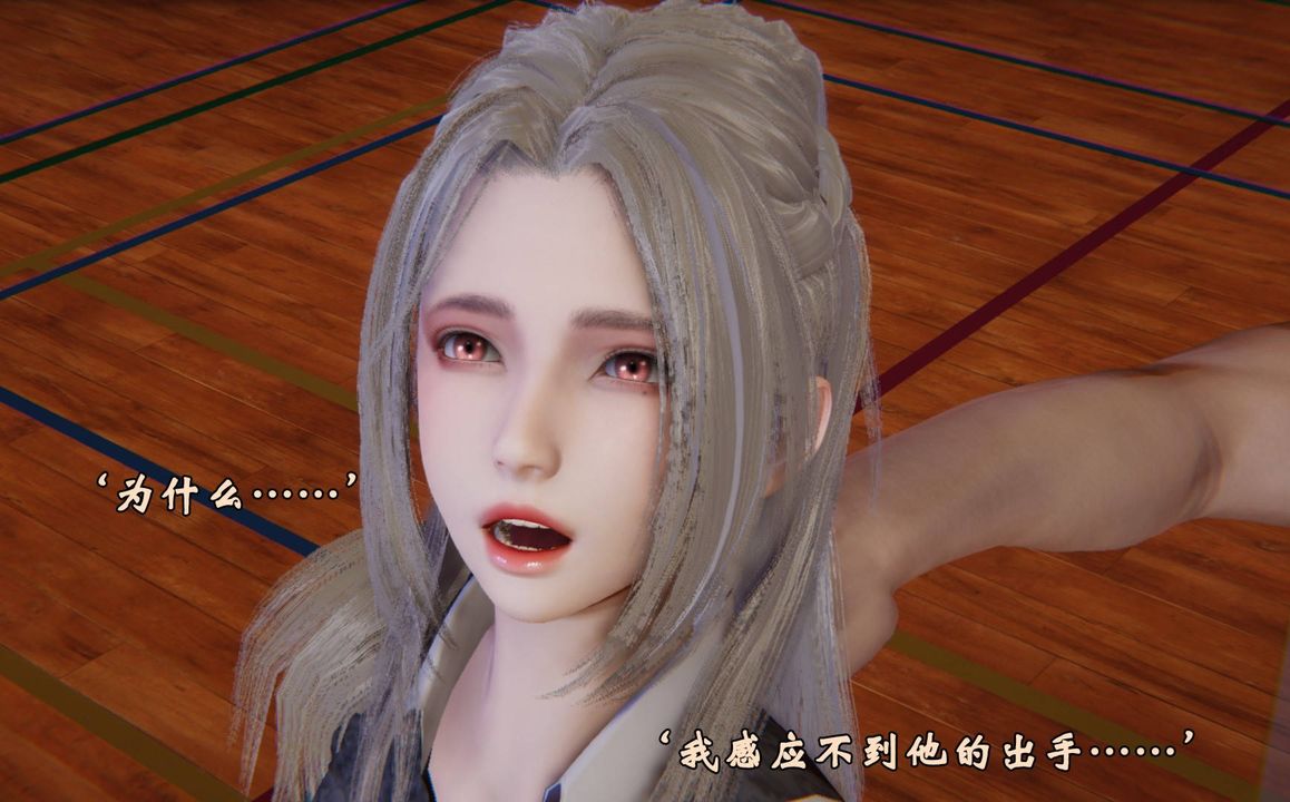 [3D]为所欲为46-魔都大战篇十六