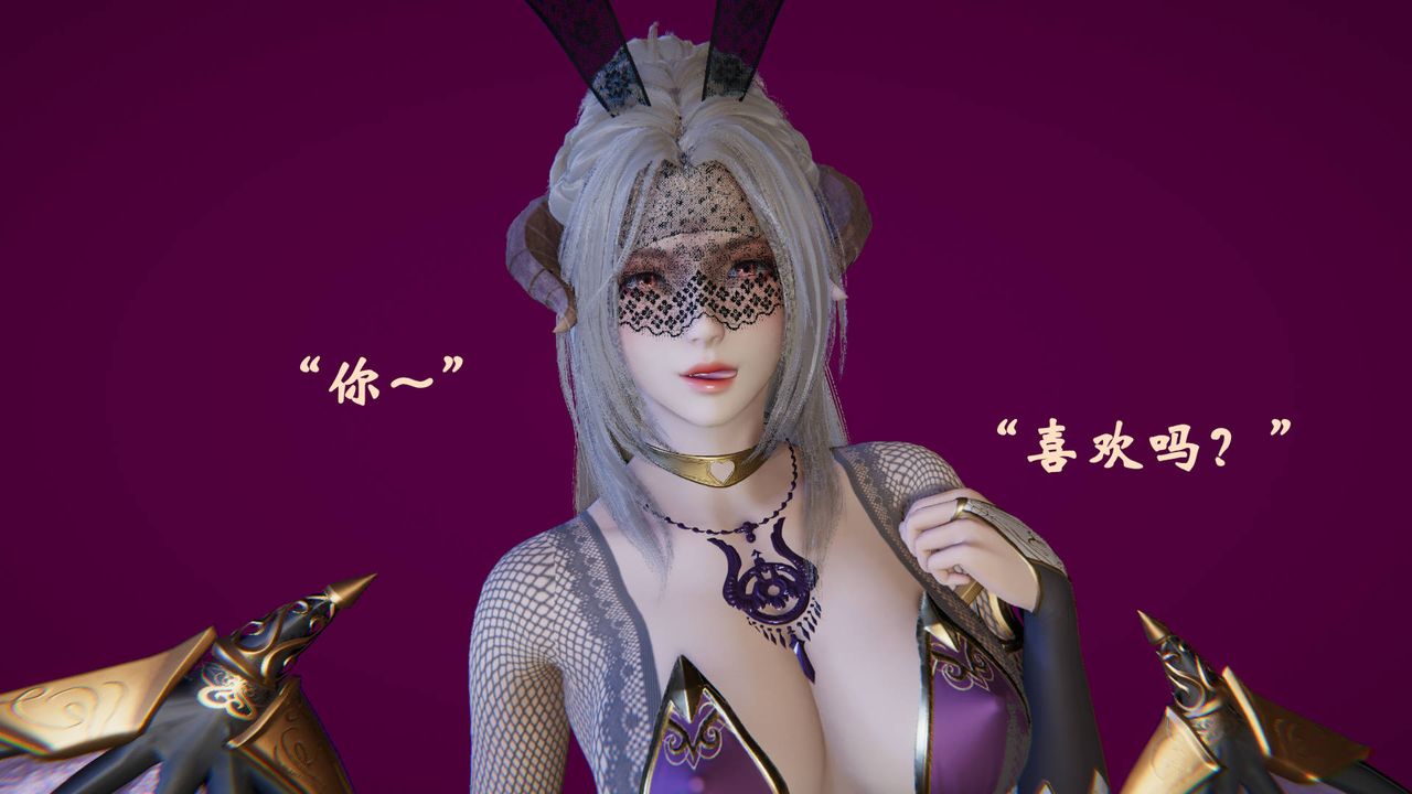 [3D]为所欲为47-魔都大战篇十七