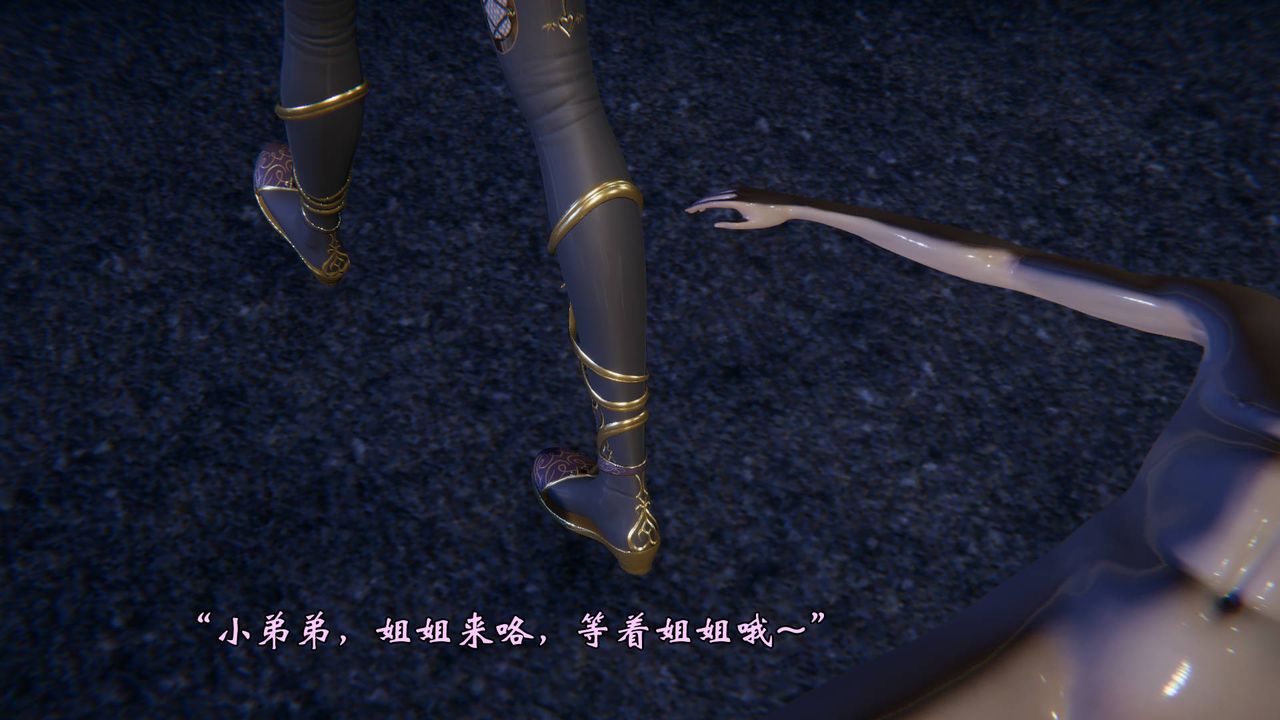 [3D]为所欲为48-魔都大战篇十八