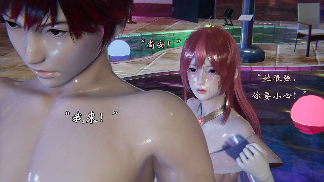 [3D]为所欲为49-魔都大战篇十九