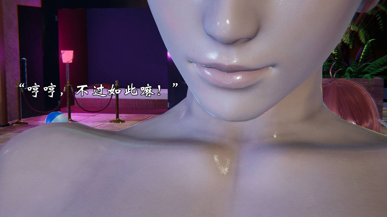 [3D]为所欲为49-魔都大战篇十九