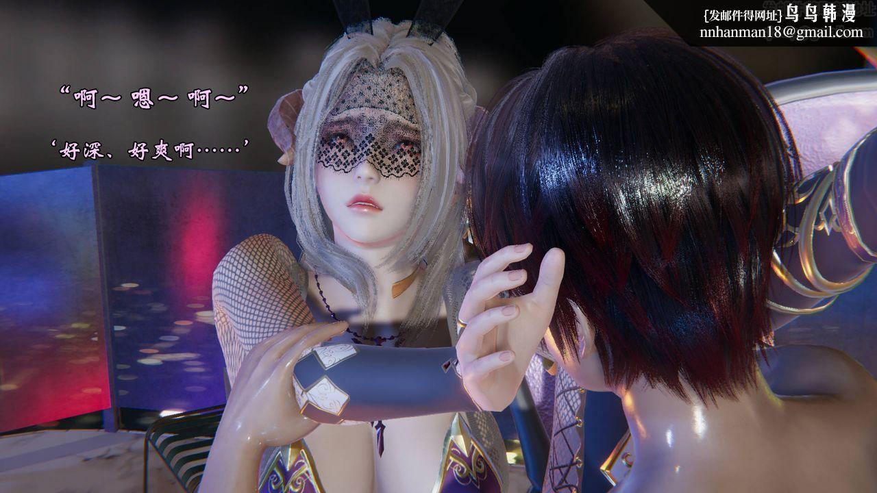 [3D]为所欲为50-魔都大战篇二十