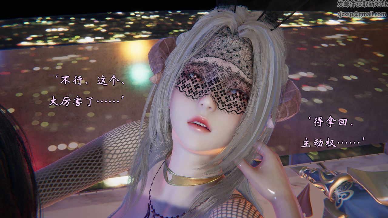 [3D]为所欲为50-魔都大战篇二十