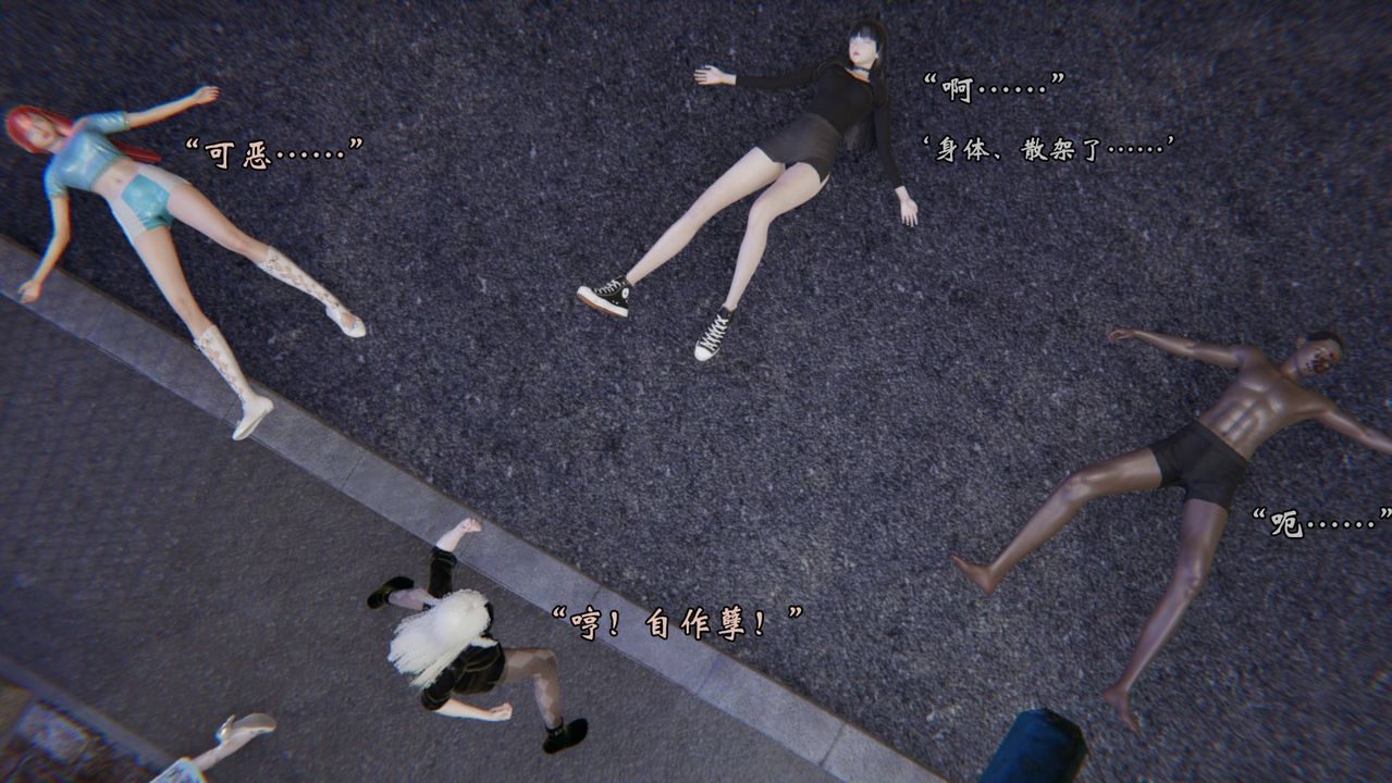 [3D]为所欲为54-魔都大战篇二十四