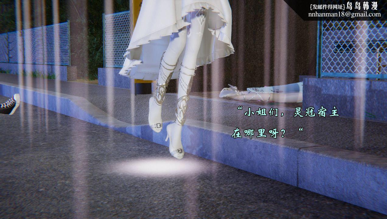 [3D]为所欲为55-魔都大战篇二十五