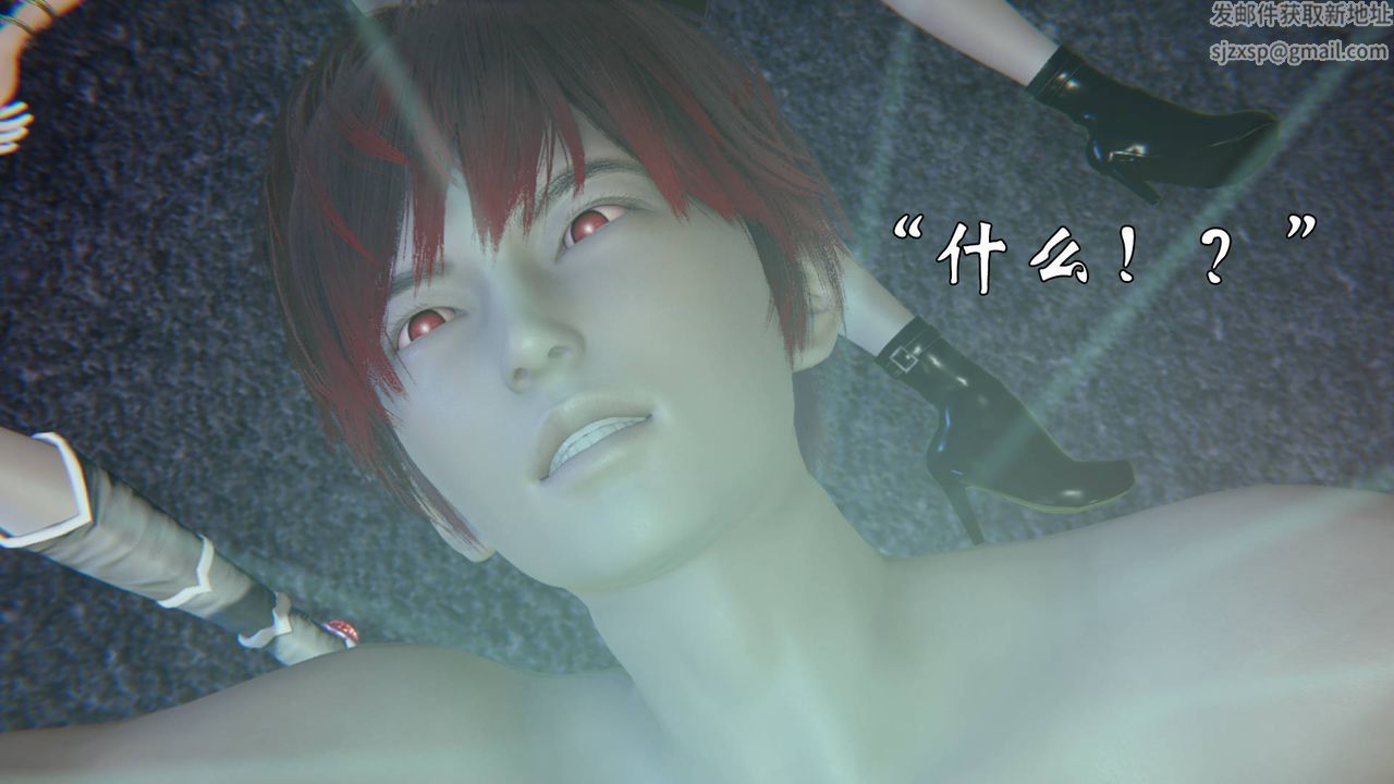 [3D]为所欲为55-魔都大战篇二十五