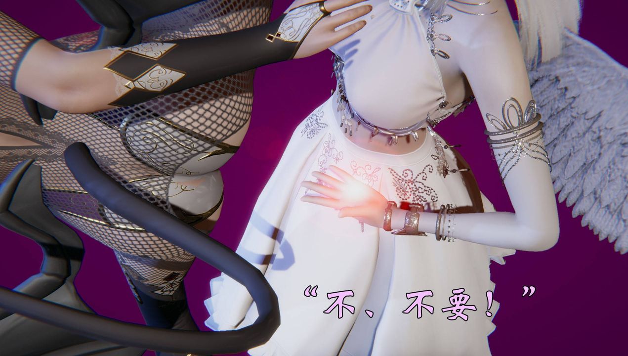 [3D]为所欲为57-魔都大战篇二十七