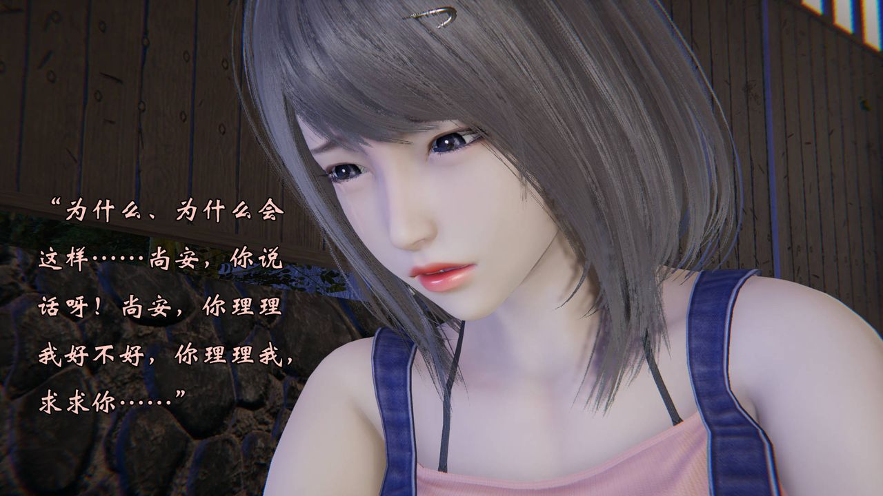 [3D]为所欲为57-魔都大战篇二十七