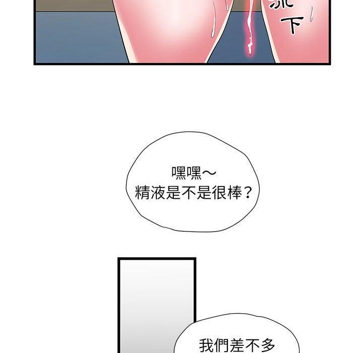 不良二等兵第34话