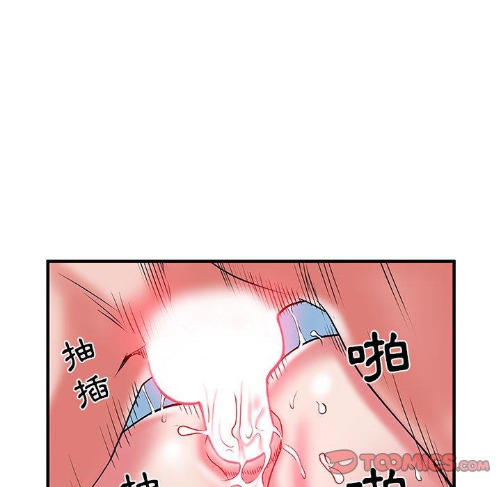 不良二等兵 - 第34話32.jpg