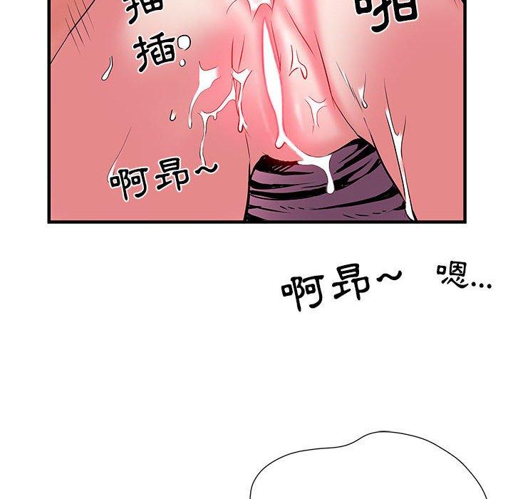 不良二等兵第34话