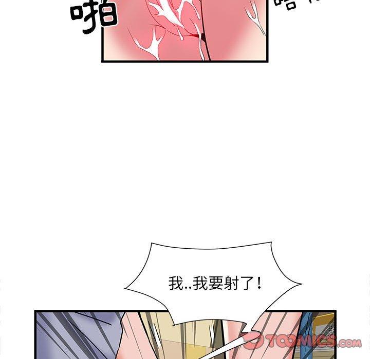 不良二等兵第34话