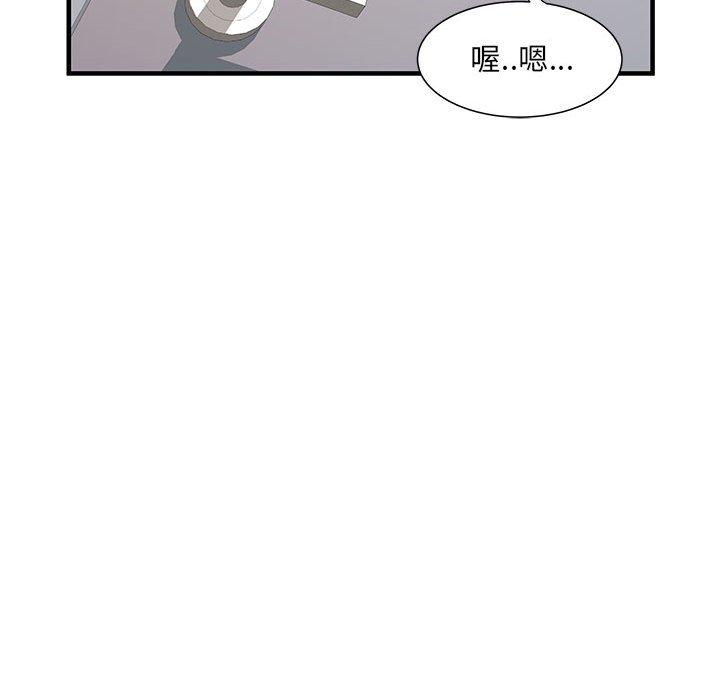 不良二等兵第34话